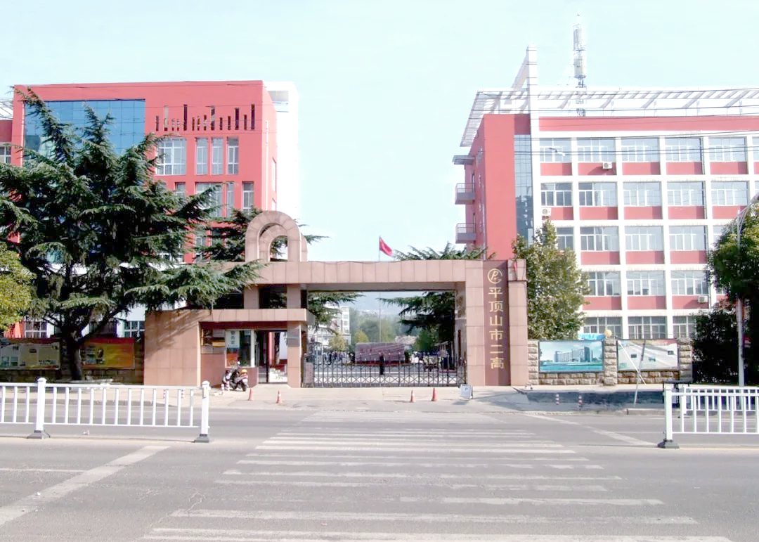 市二(市二医院)
